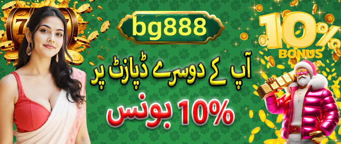 Bonus offers for new players - 2